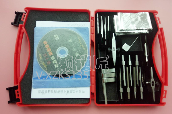 锡纸十代工具7-1.jpg