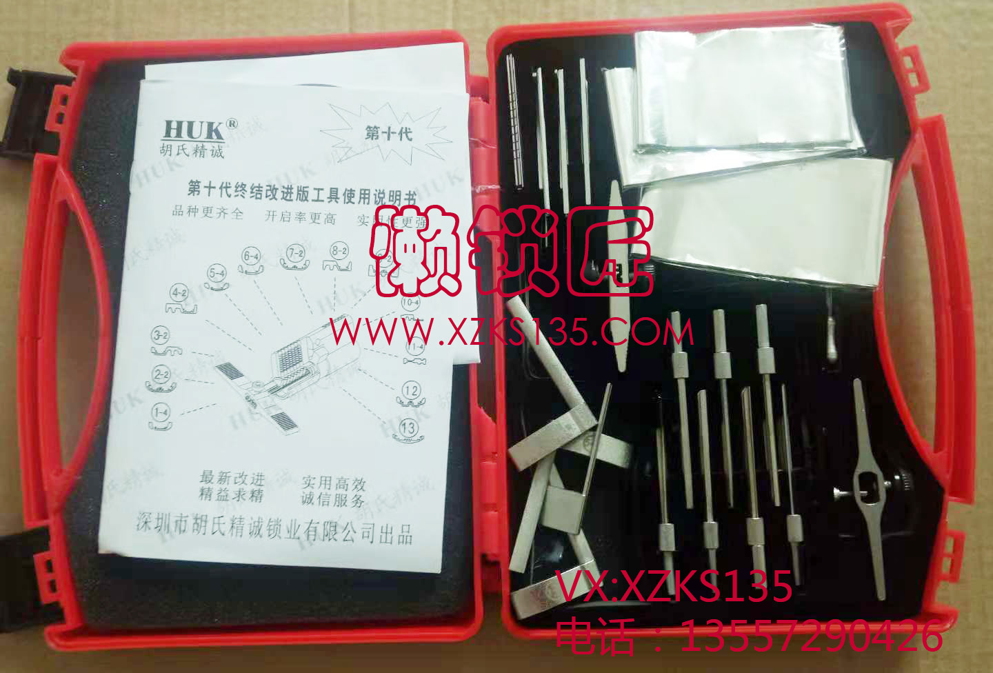 防盗门终极工具2.jpg