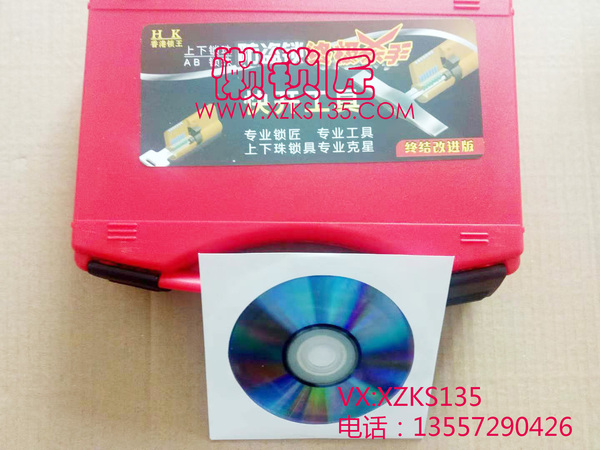 防盗门快开全套工具 防盗门快开全套工具