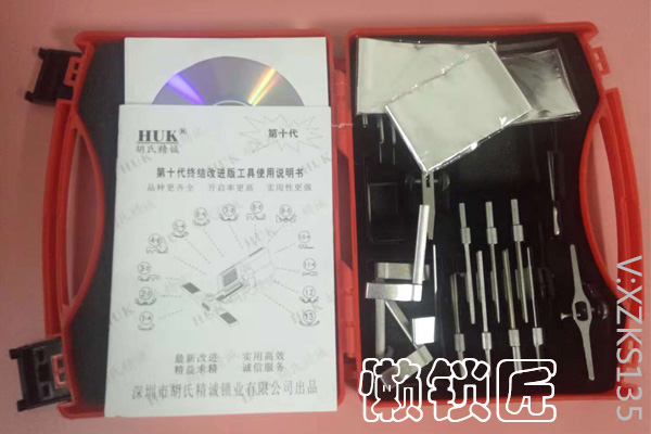 锡纸十代工具1.jpg