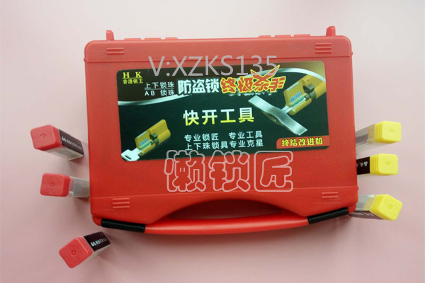 锡纸十代工具3-1.jpg
