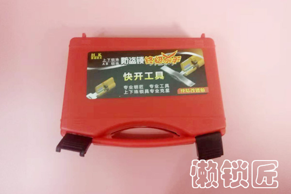 锡纸十代工具2-.jpg