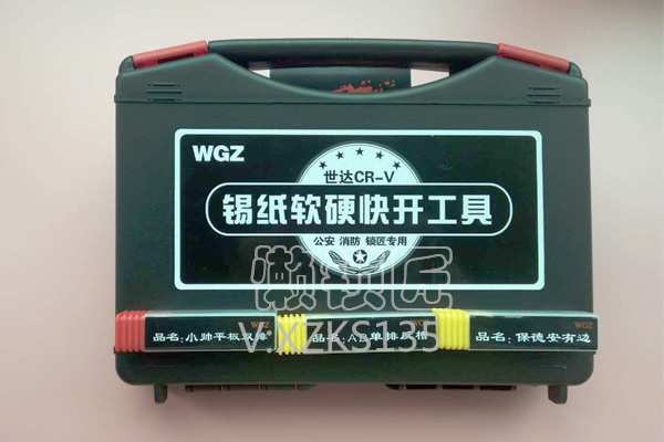 锡纸软硬开20件套7-1.jpg